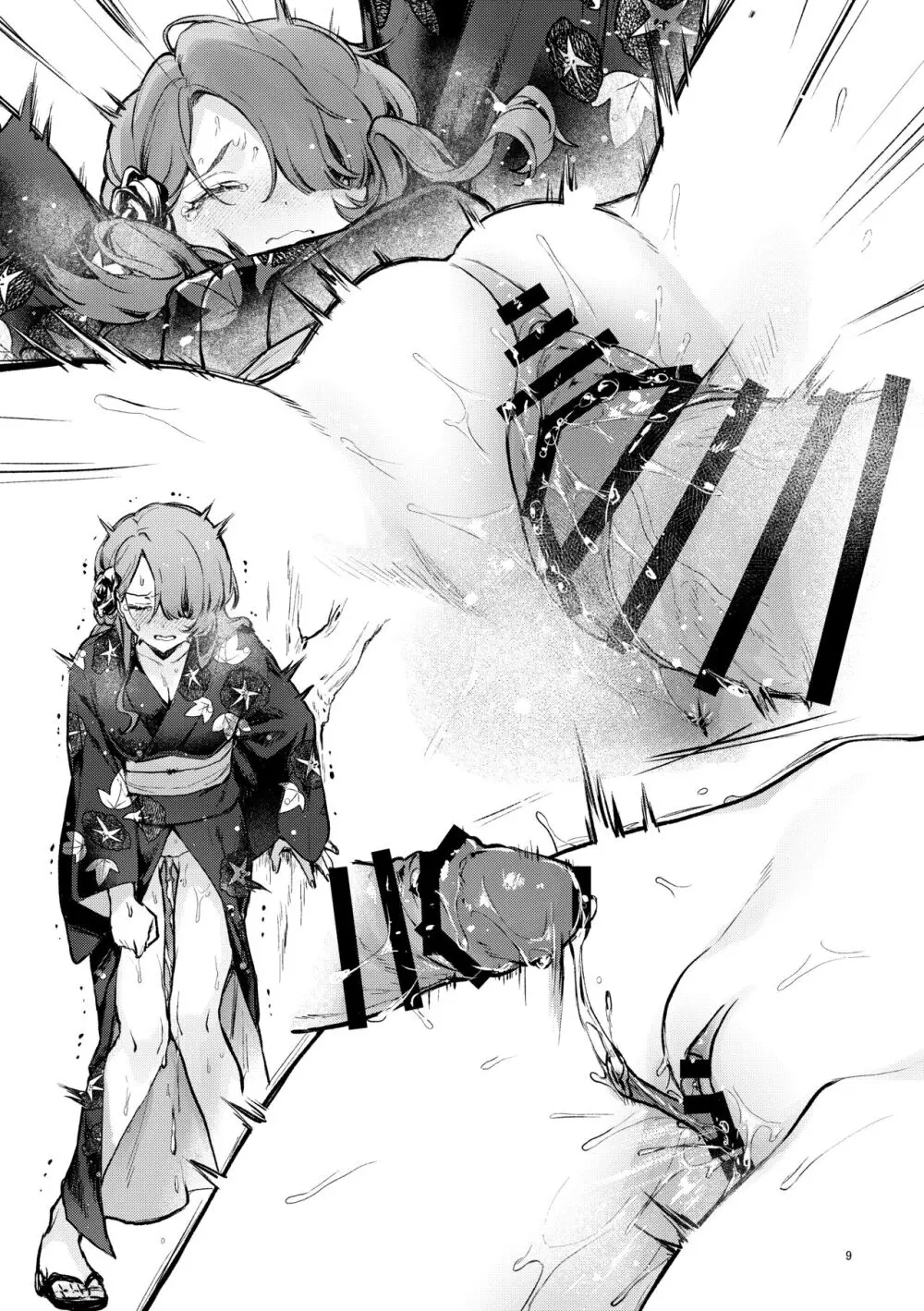 夏祭りの夜に…~弱みを握ったクール女子を呼び出して浴衣青姦~ Page.21