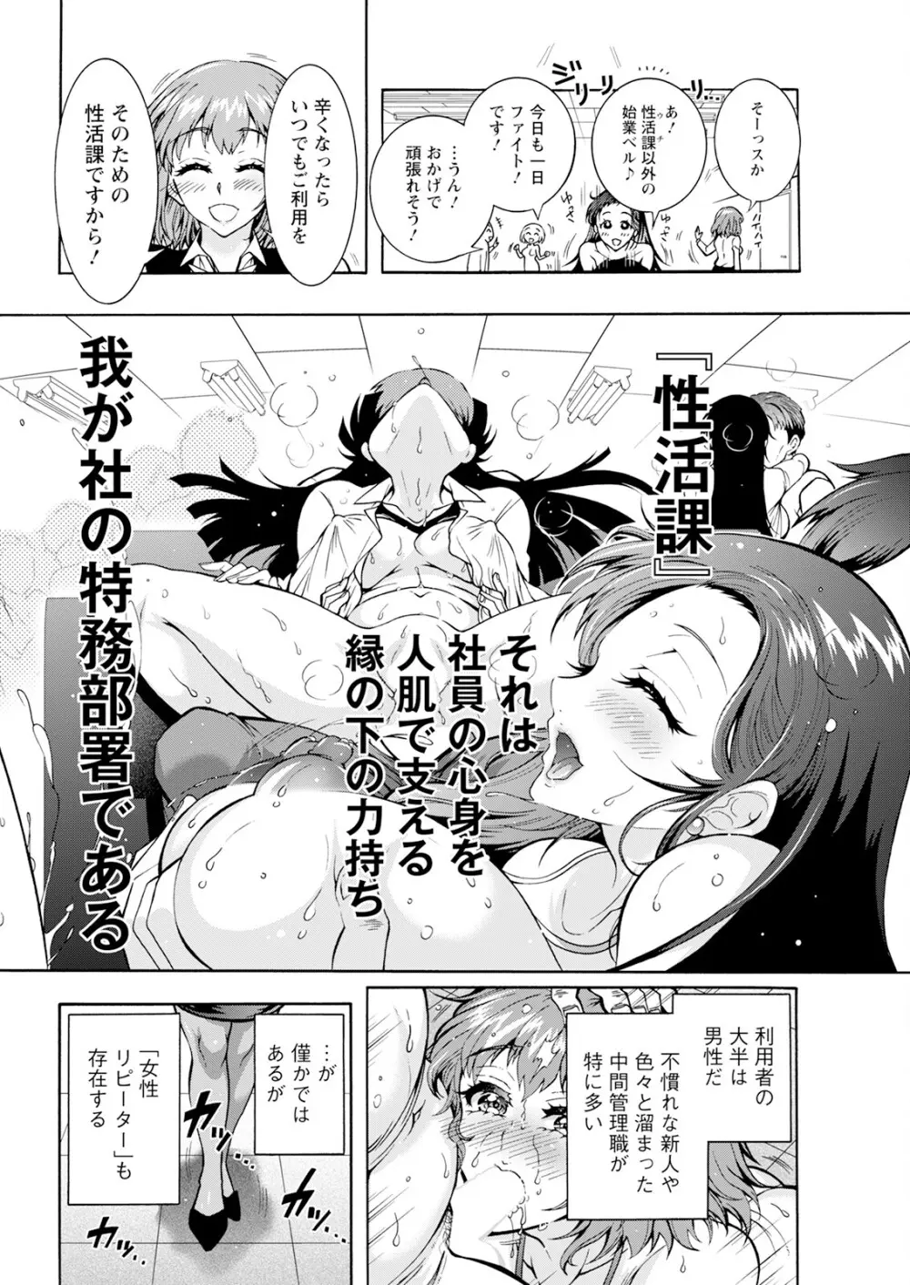 アクションピザッツ 2024年10月号 Page.48