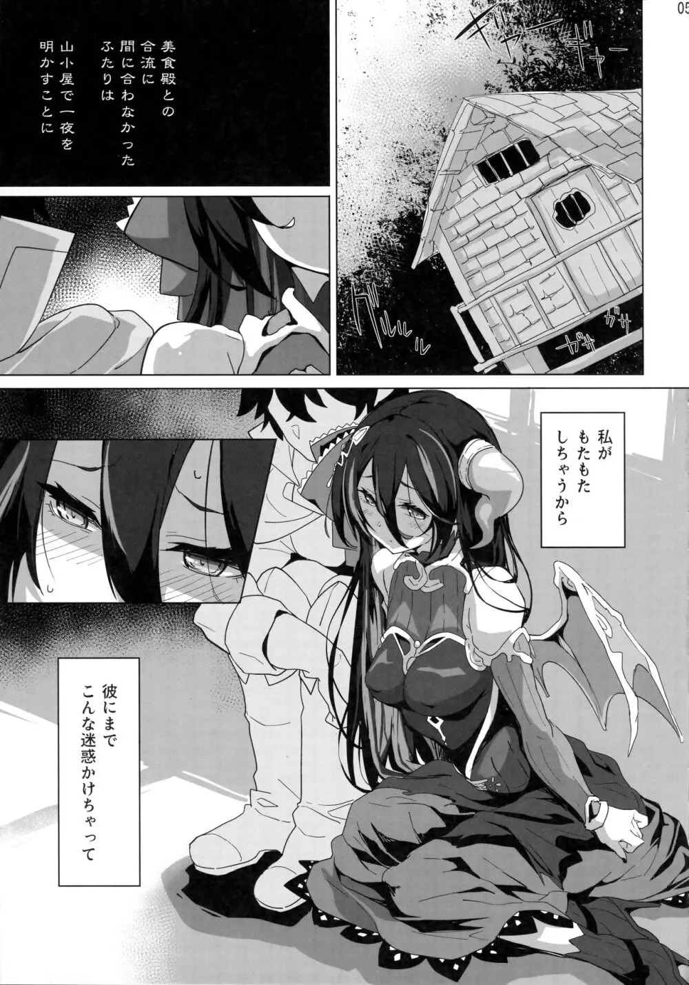 SENSUAL WISPER Page.4