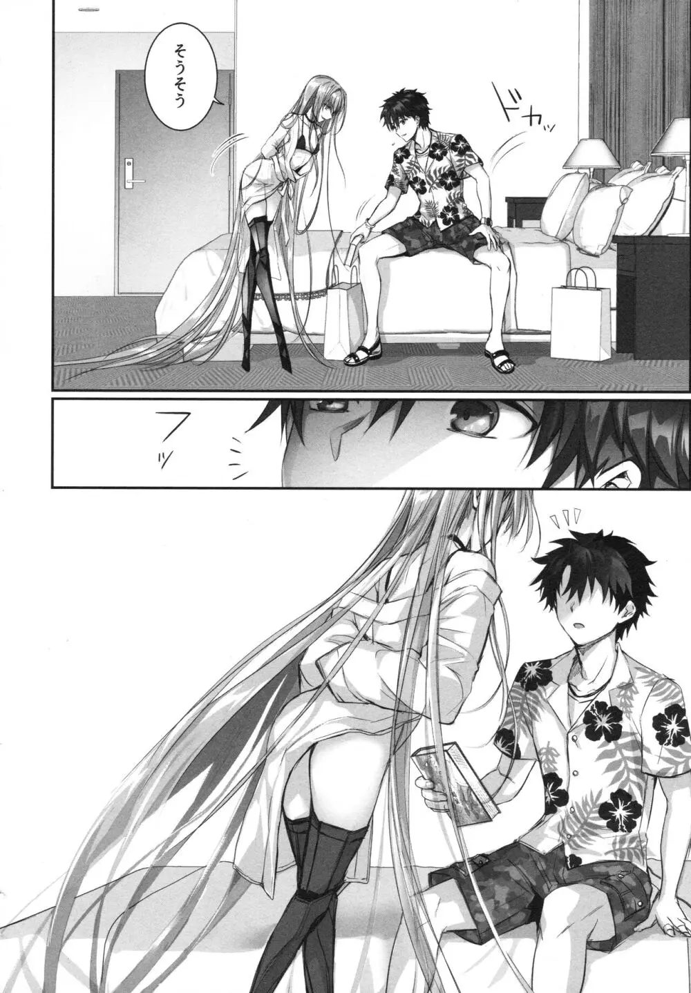 ALL DRAIN ~メルトリリス総集編~ Page.116