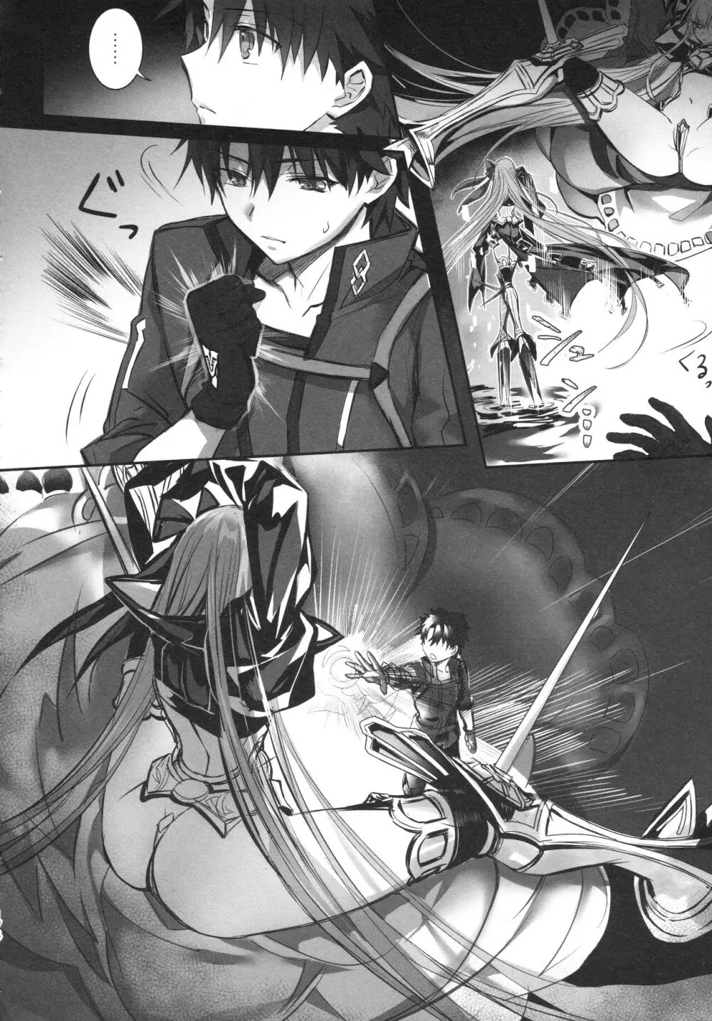 ALL DRAIN ~メルトリリス総集編~ Page.174