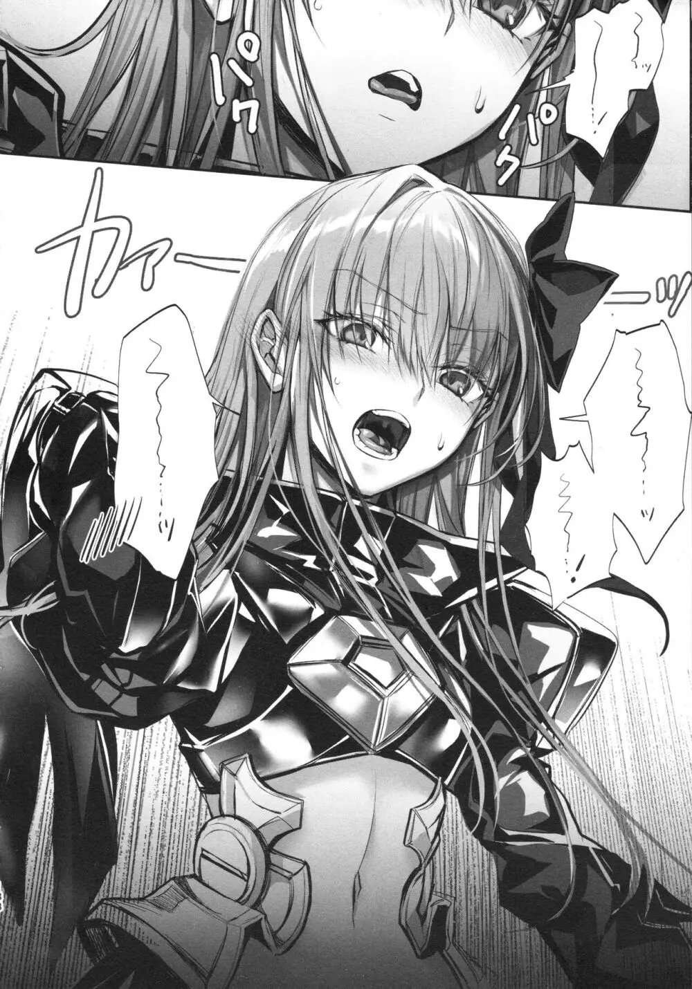 ALL DRAIN ~メルトリリス総集編~ Page.188