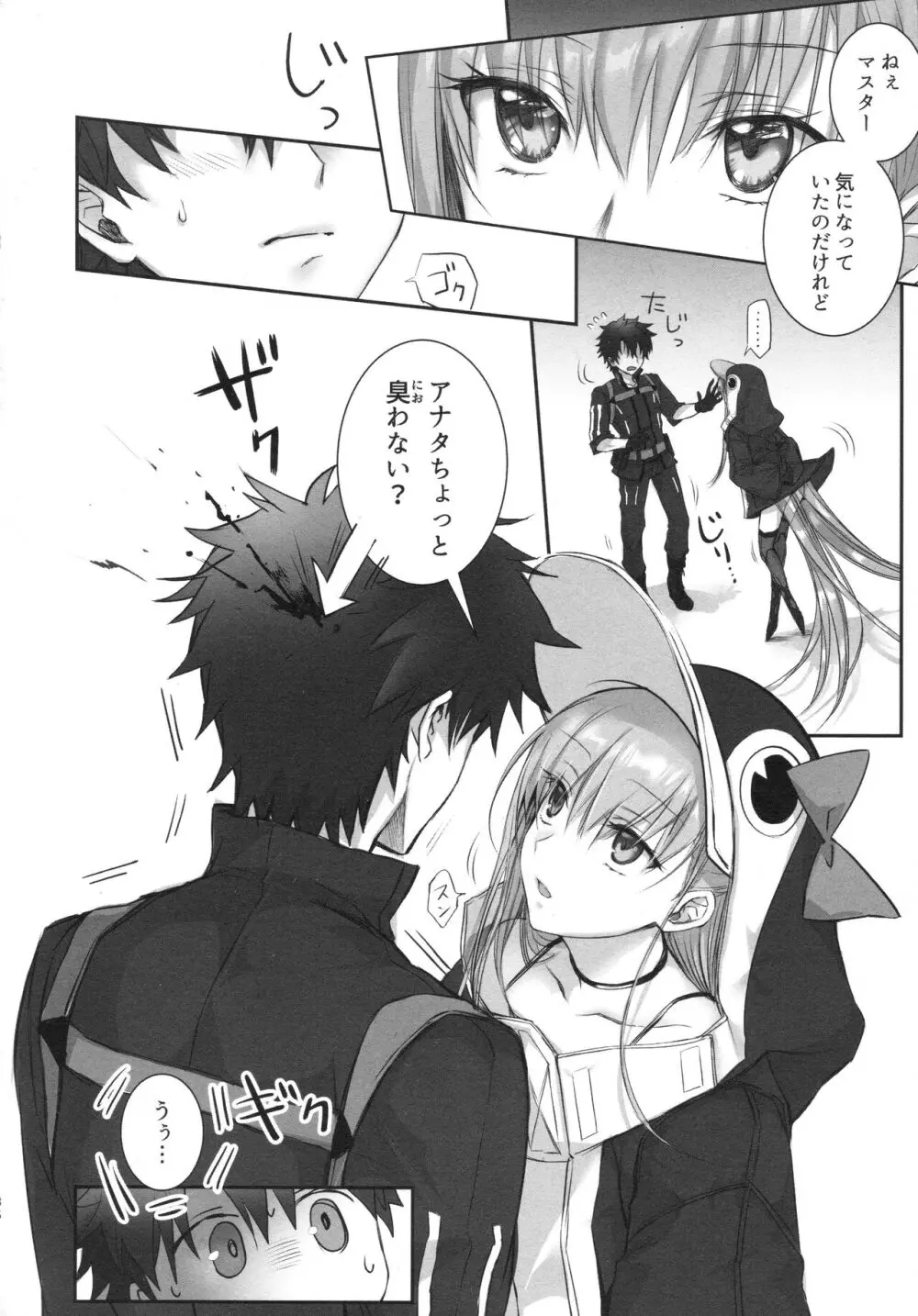 ALL DRAIN ~メルトリリス総集編~ Page.36