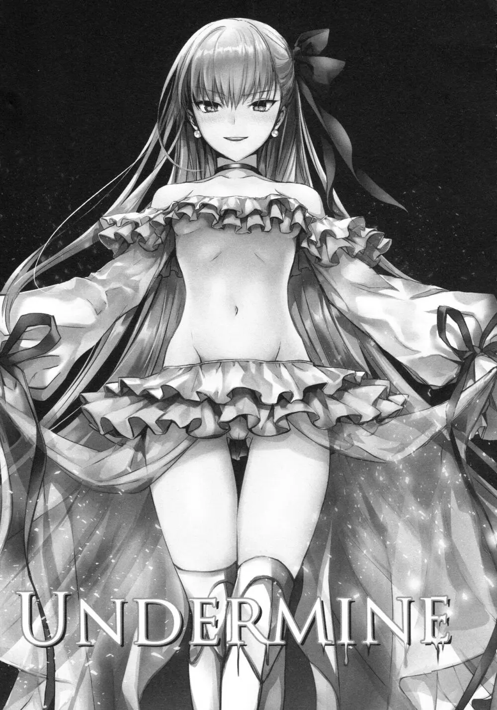 ALL DRAIN ~メルトリリス総集編~ Page.7