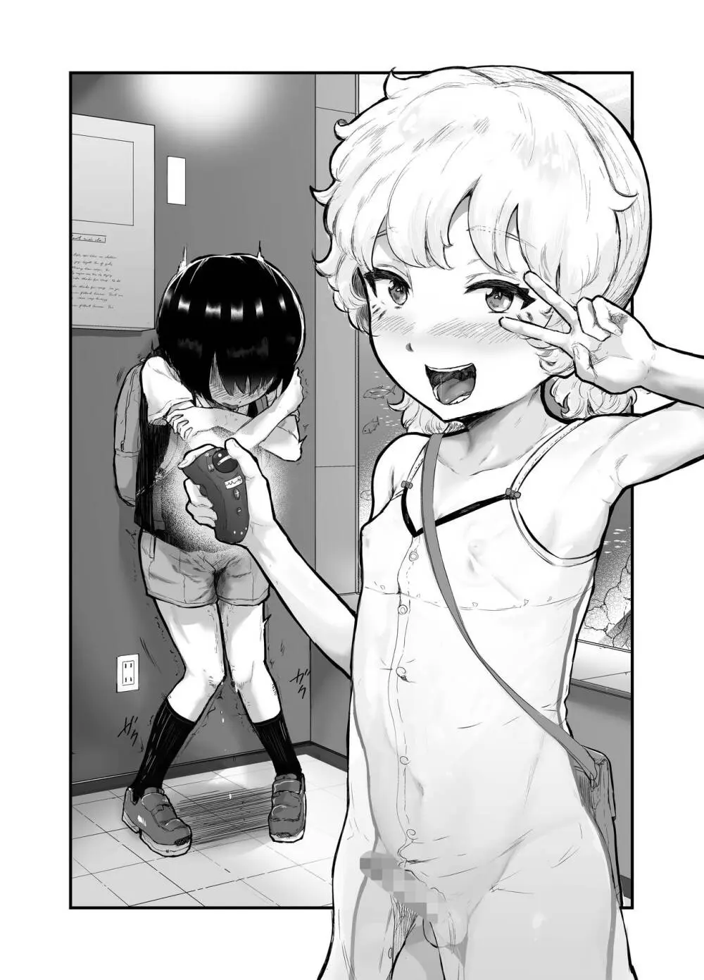 可愛いショタにはまんこをつけよ!~おっぱい見せて外伝~ Page.28