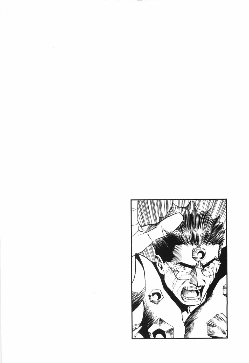 カンブリアン 第3巻 Page.182
