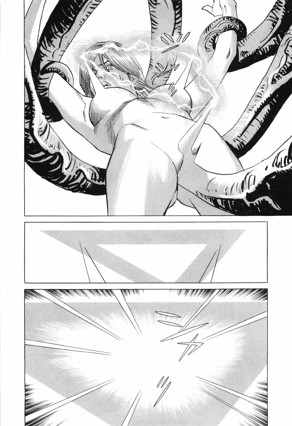 カンブリアン 第3巻 Page.196