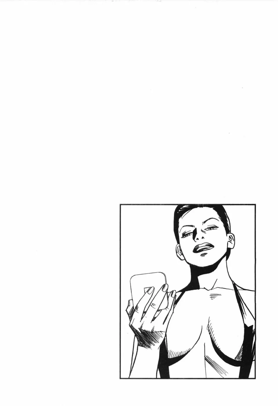 カンブリアン 第3巻 Page.26