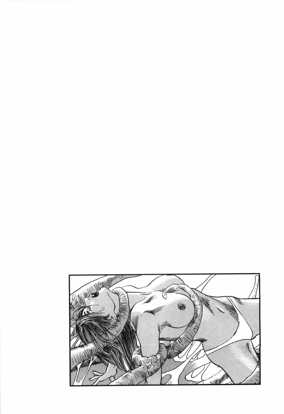 カンブリアン 第3巻 Page.70