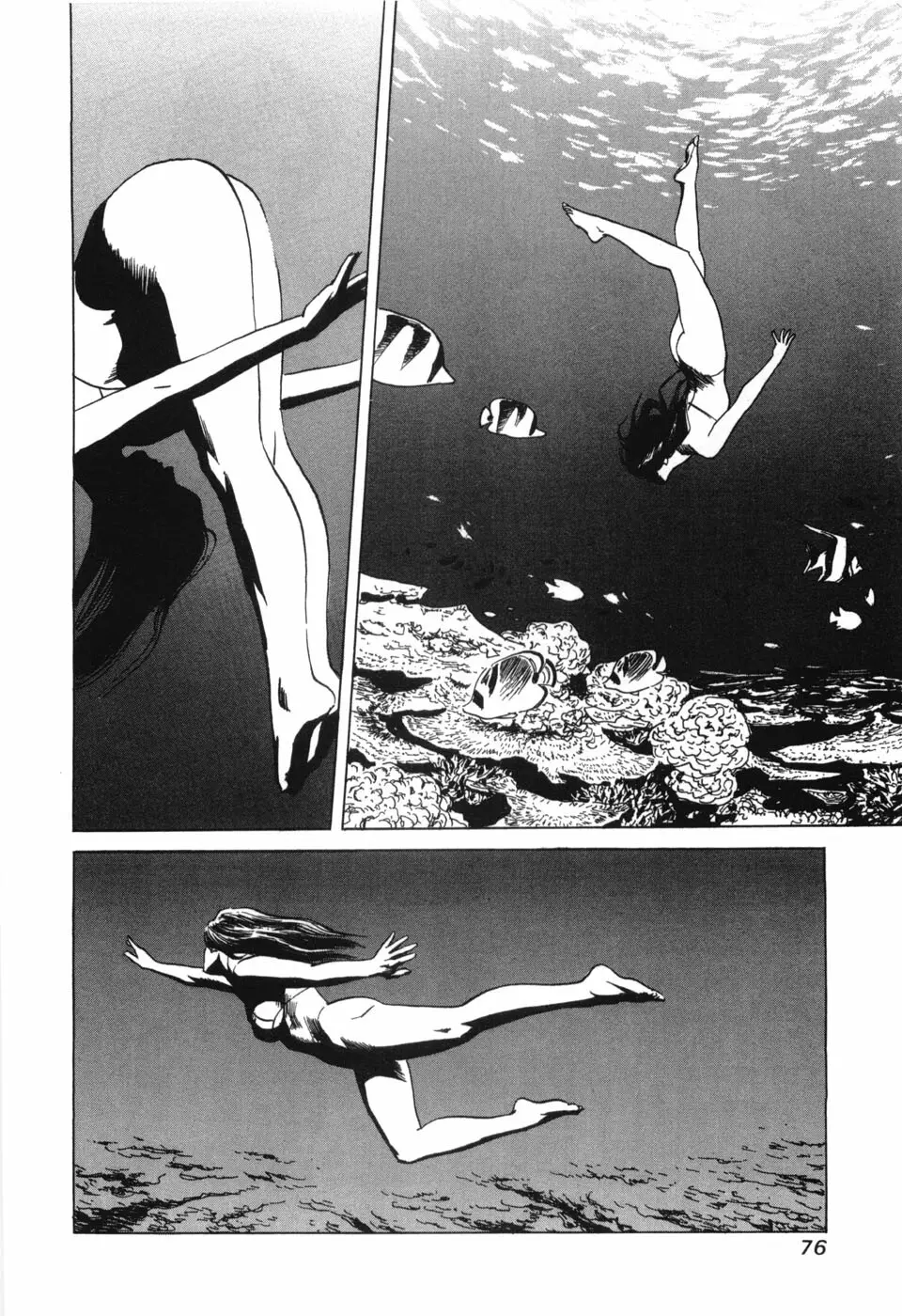 カンブリアン 第3巻 Page.78