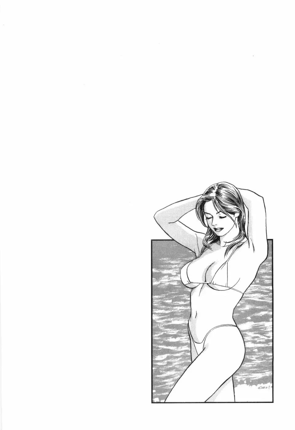 カンブリアン 第3巻 Page.94