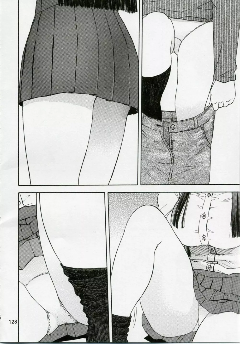 blue snow blue 総集編1 scene.1~scene.3 Page.128