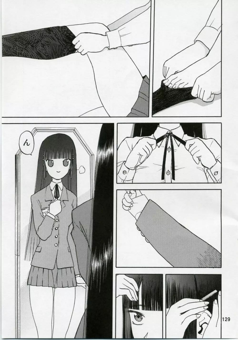 blue snow blue 総集編1 scene.1~scene.3 Page.129