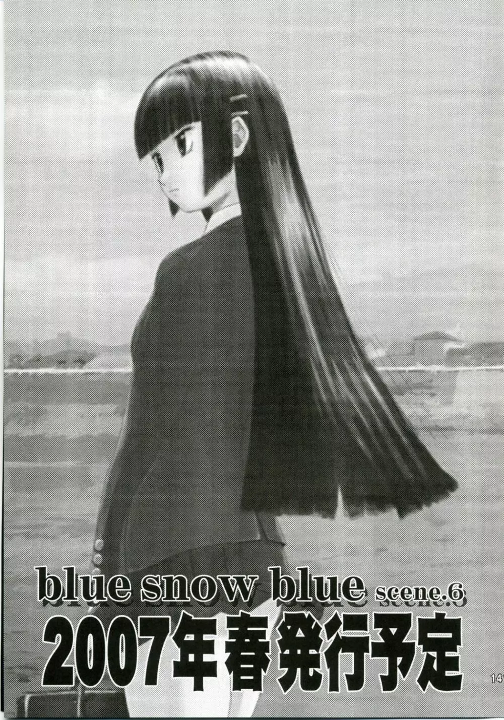 blue snow blue 総集編1 scene.1~scene.3 Page.141