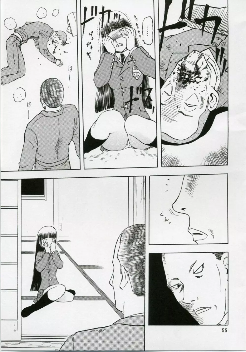 blue snow blue 総集編1 scene.1~scene.3 Page.55