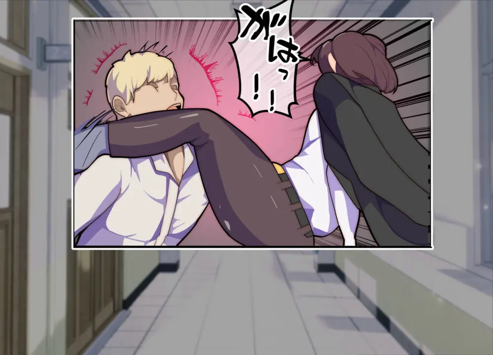 メスおちぶ!~全てが逆!?女子高生に逆ネトラレ! Page.6