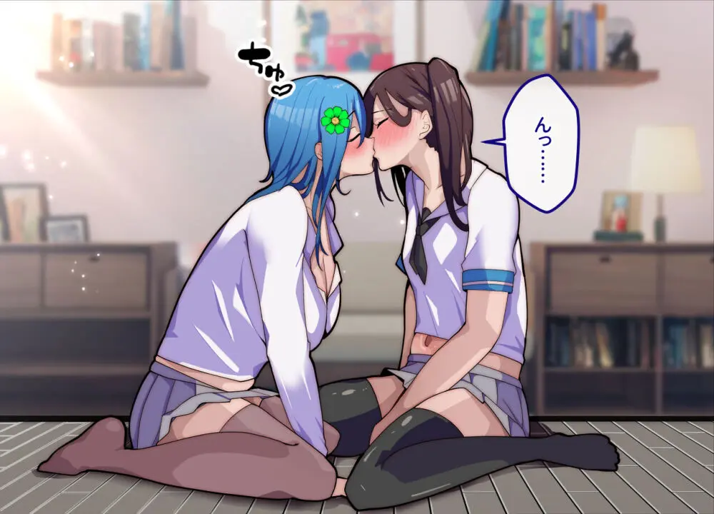 メスおちぶ!~全てが逆!?女子高生に逆ネトラレ! Page.69