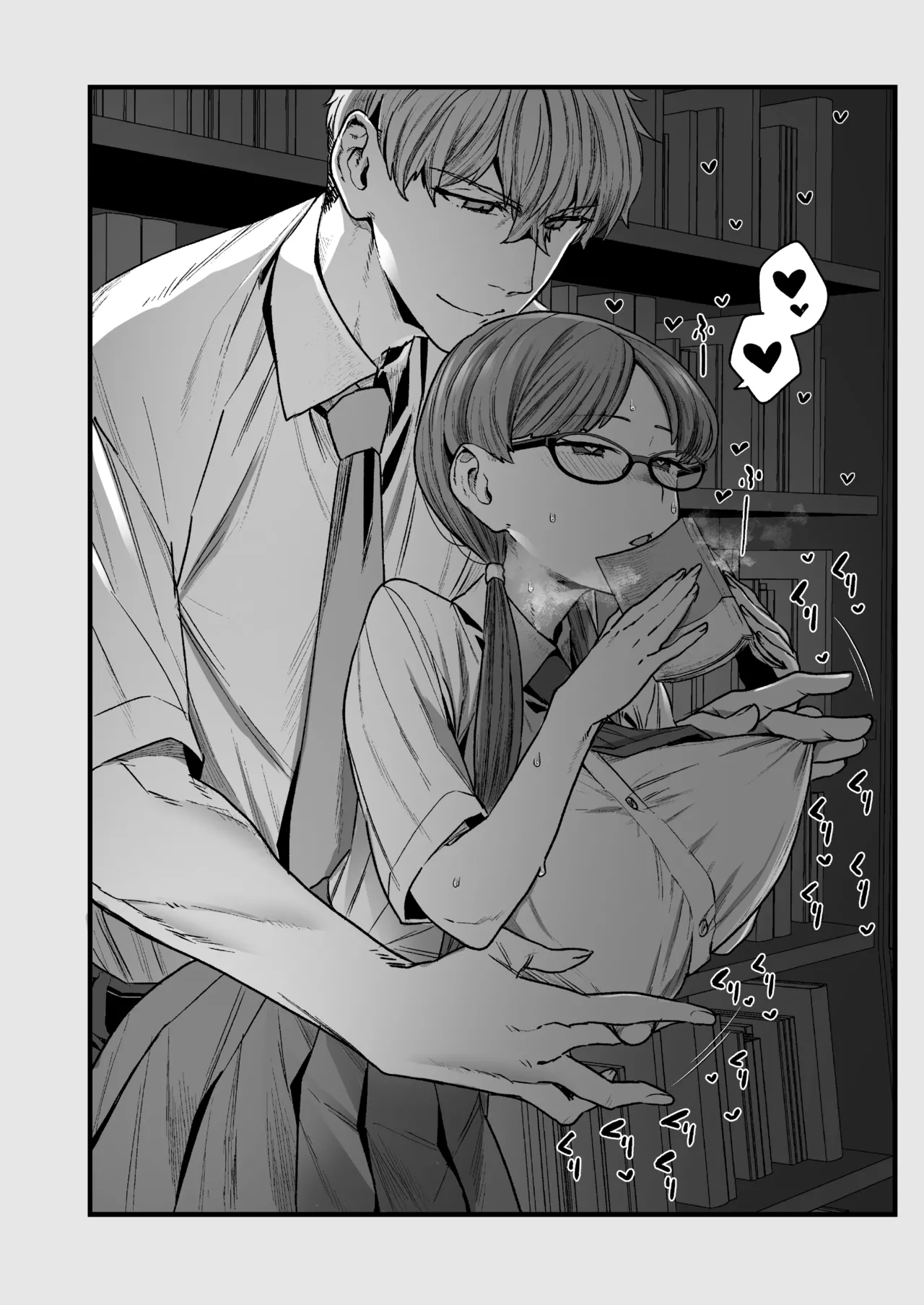 委員長と光田くん総集編1+α Page.102