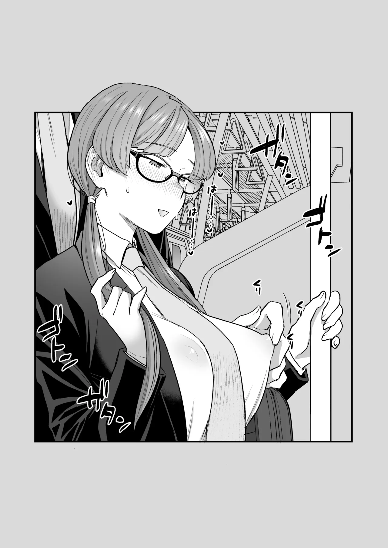 委員長と光田くん総集編1+α Page.37