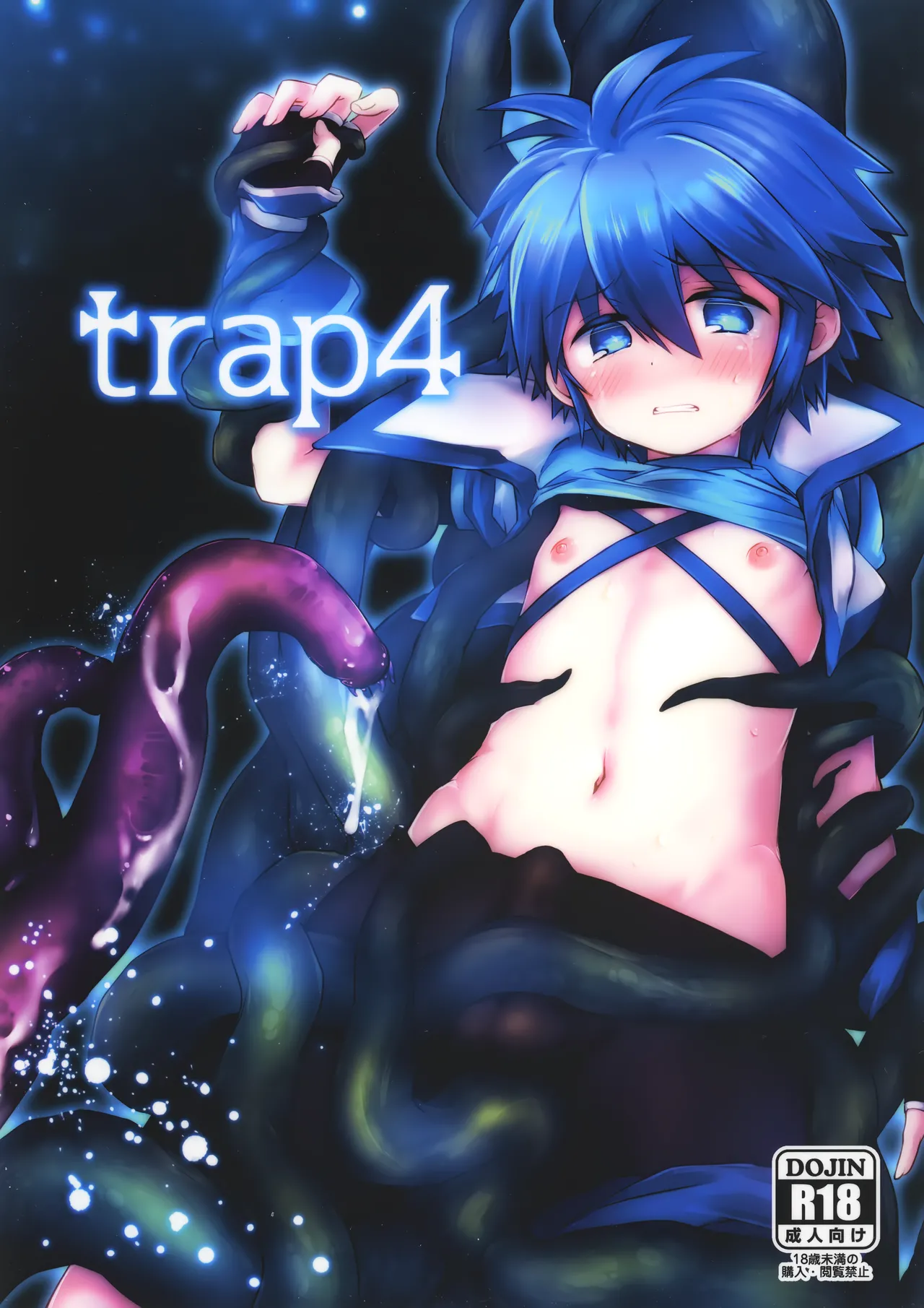 trap 4 Page.1
