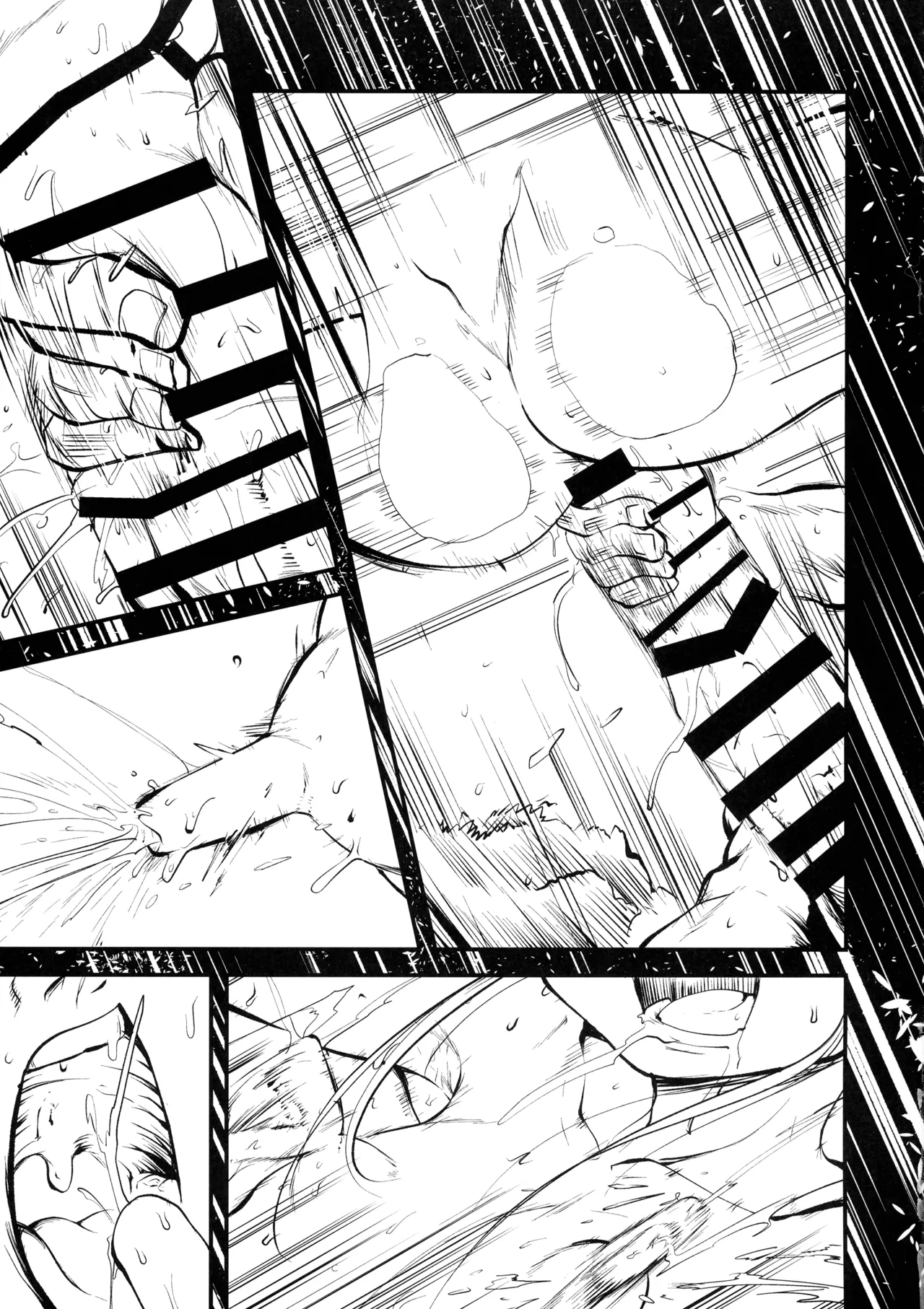 にゅ~砂沙美プレイ Page.25
