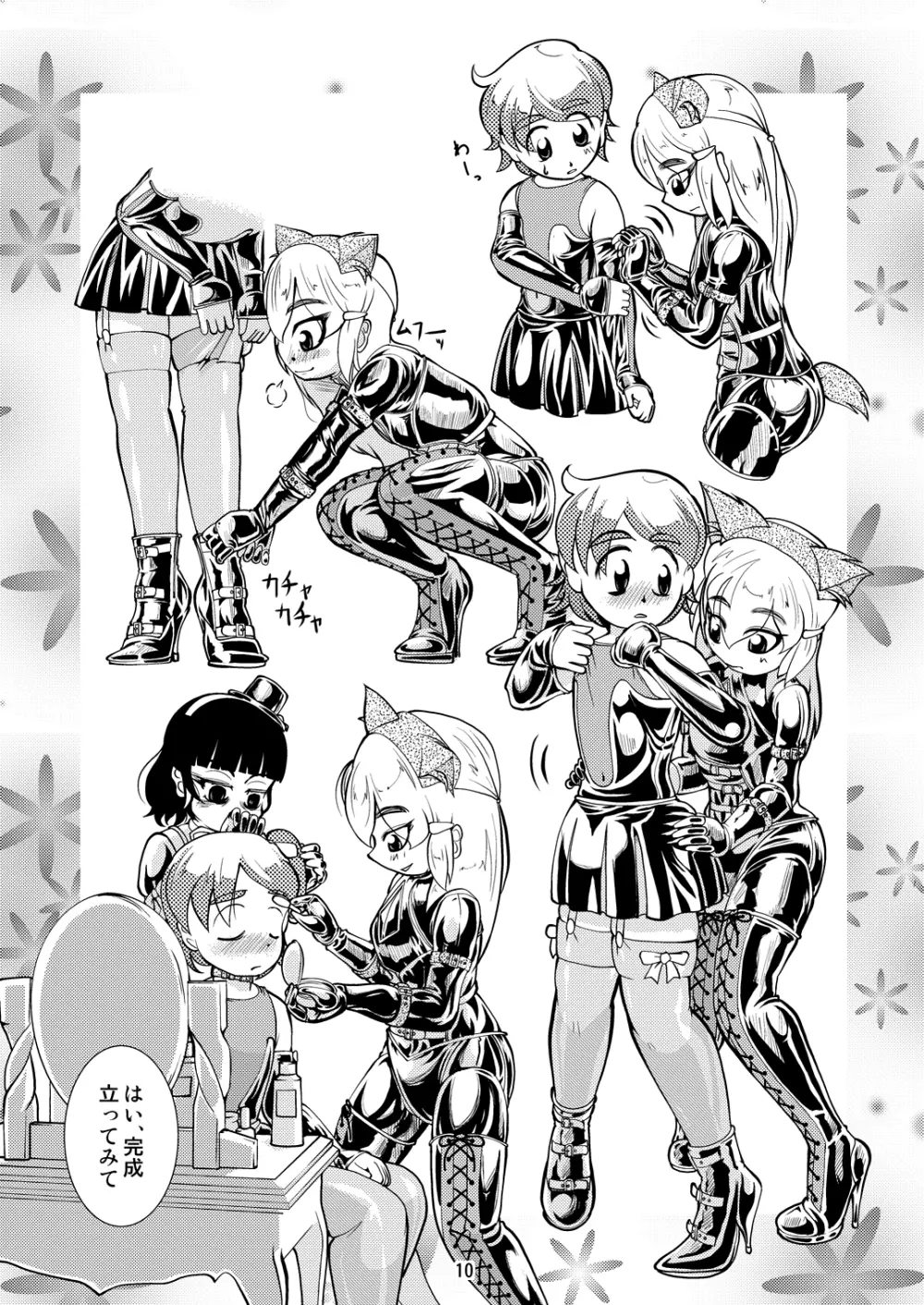 Boots Step Page.9