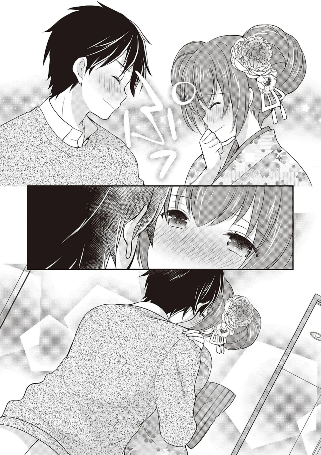 カッコつけてたらセックス教えてって言われた… Page.106