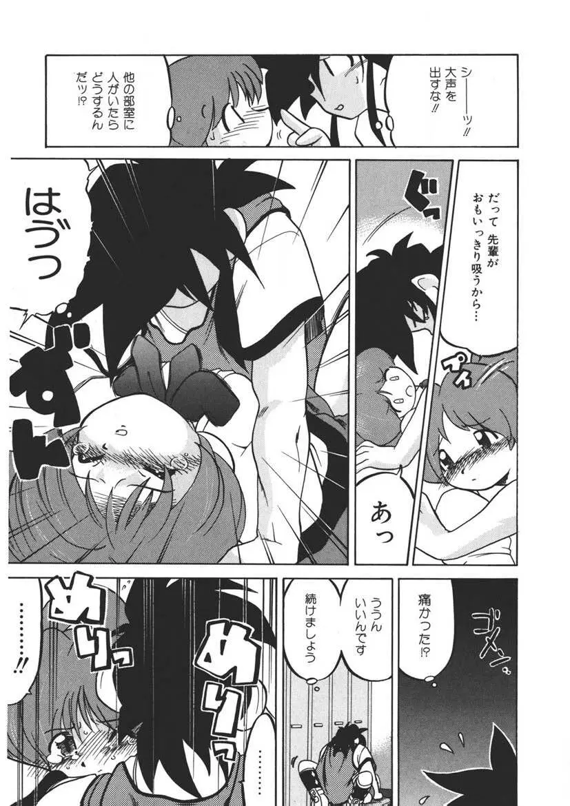 Experience Page.16