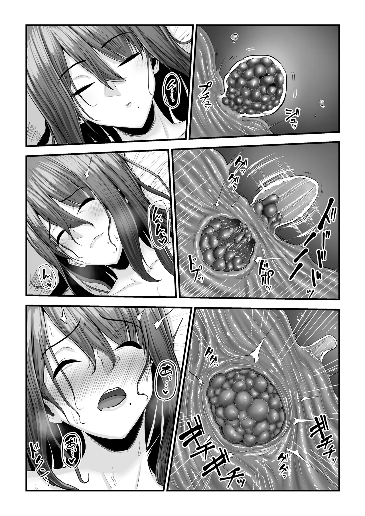 濡れたアジサイ 全巻まとめ版 Page.159
