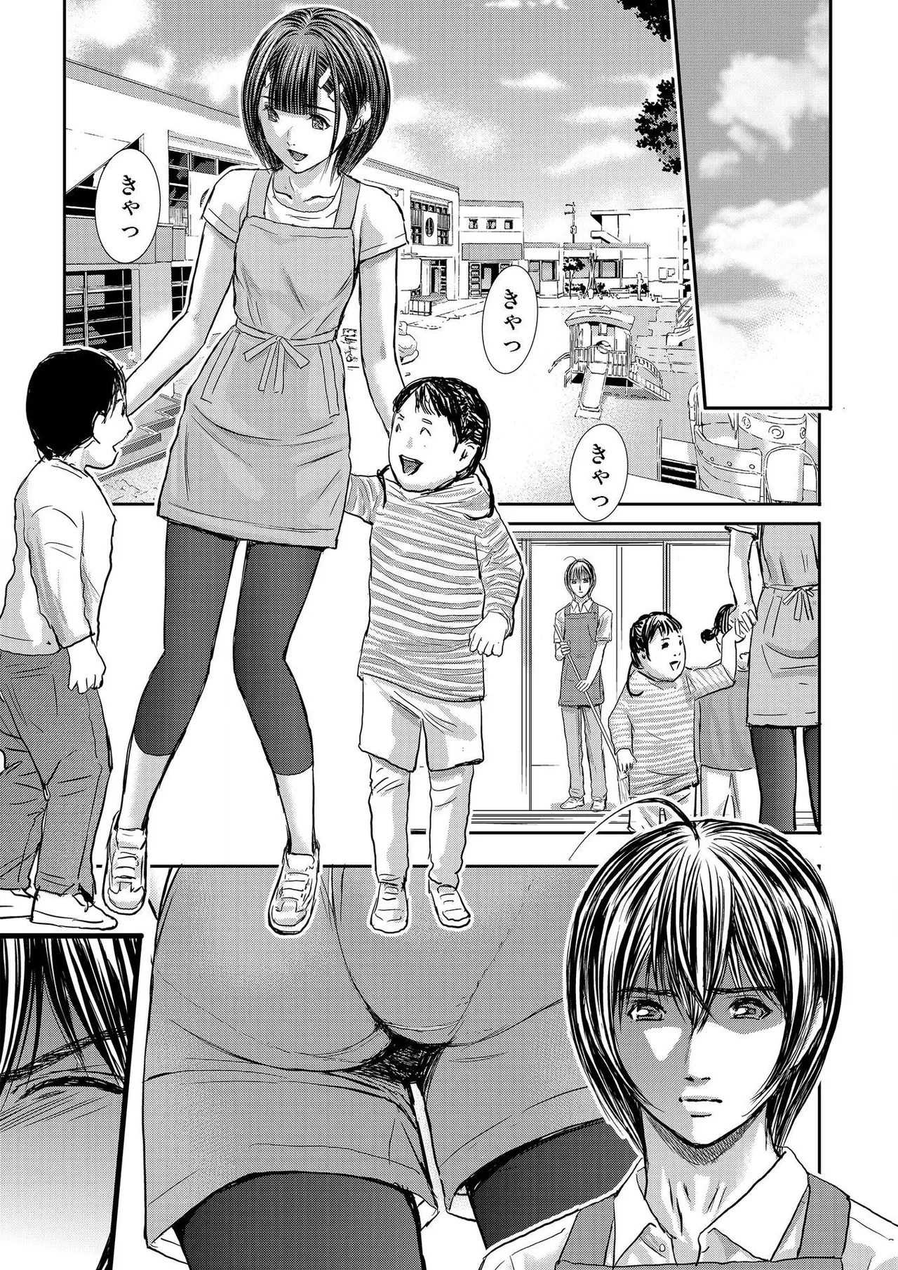 ブライダルチェック~秘密の代償~ 1-21 Page.353