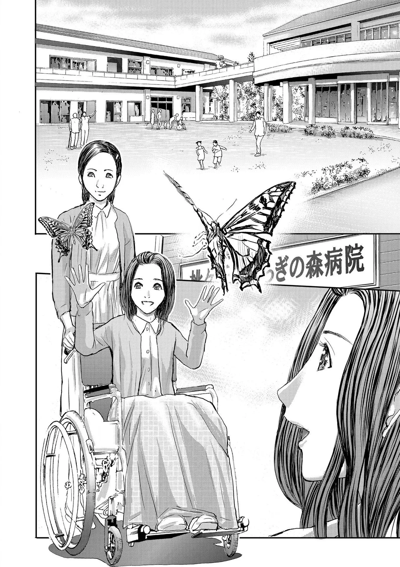 ブライダルチェック~秘密の代償~ 1-21 Page.452