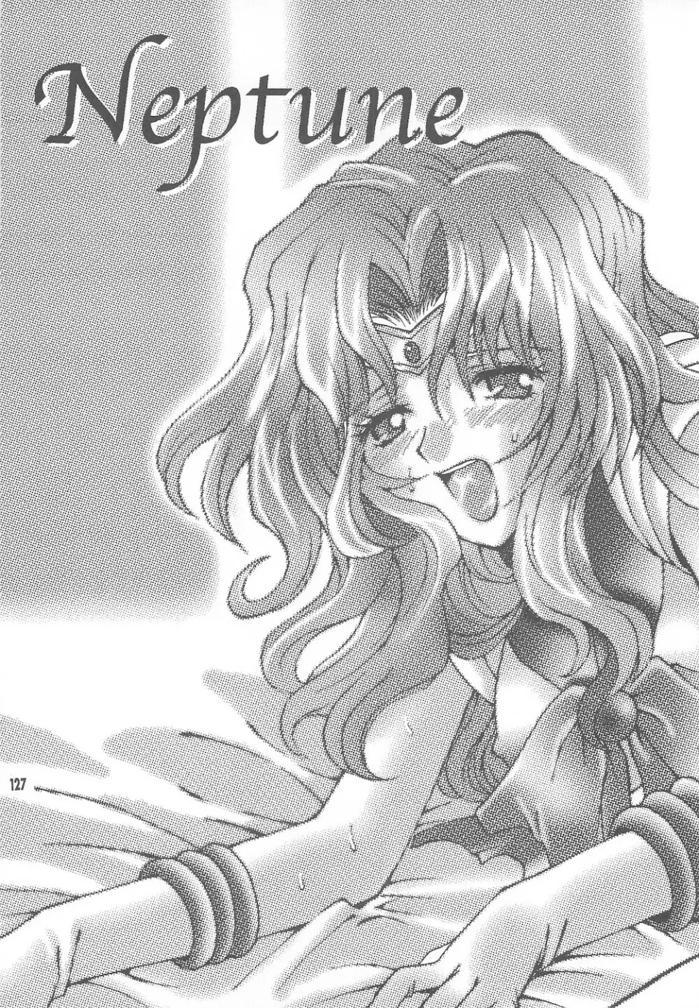 終わる世界 ~第1章・第2章~ Page.127