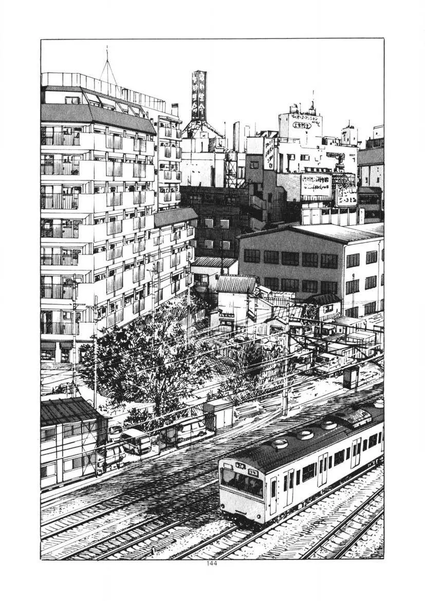 くちびる女高生 Page.145