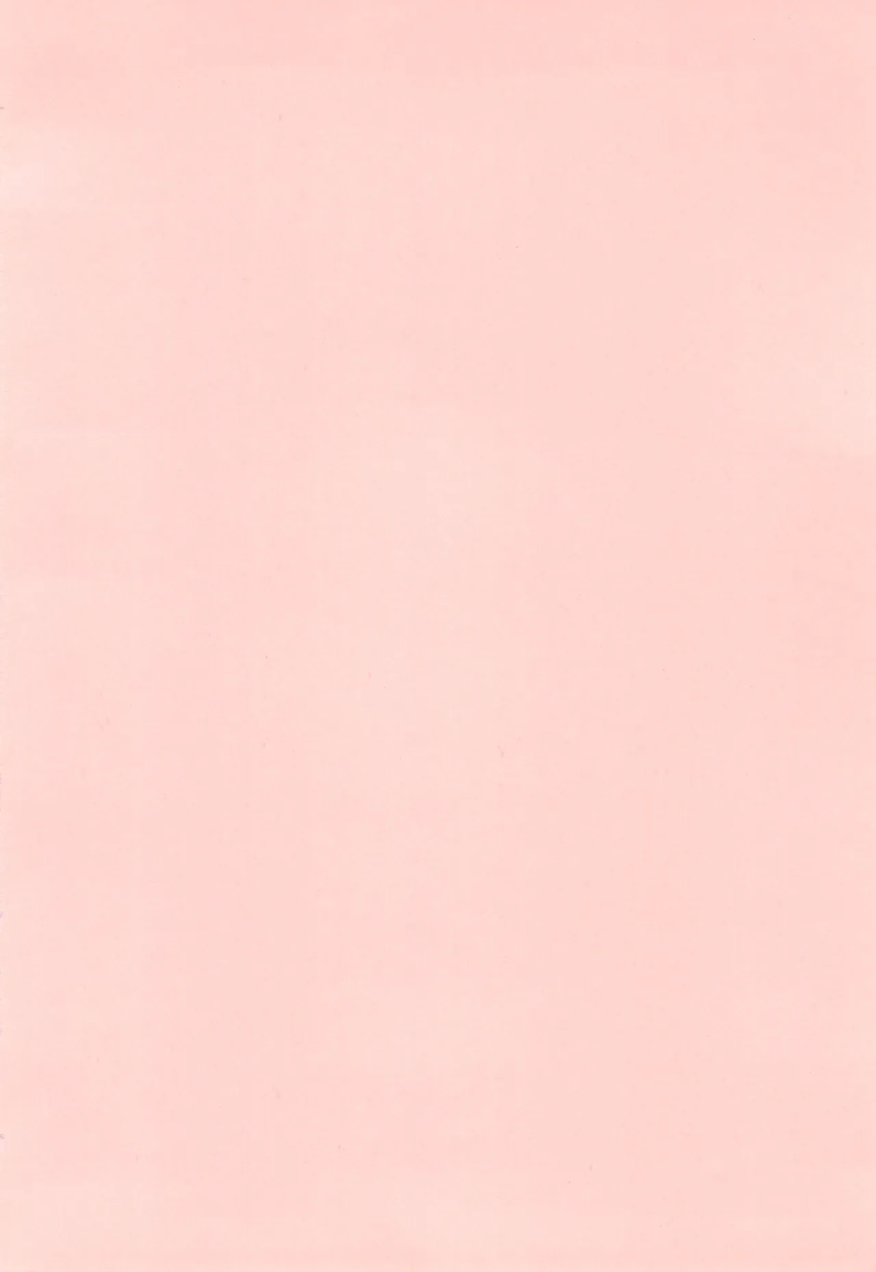 ニクタマ Page.6