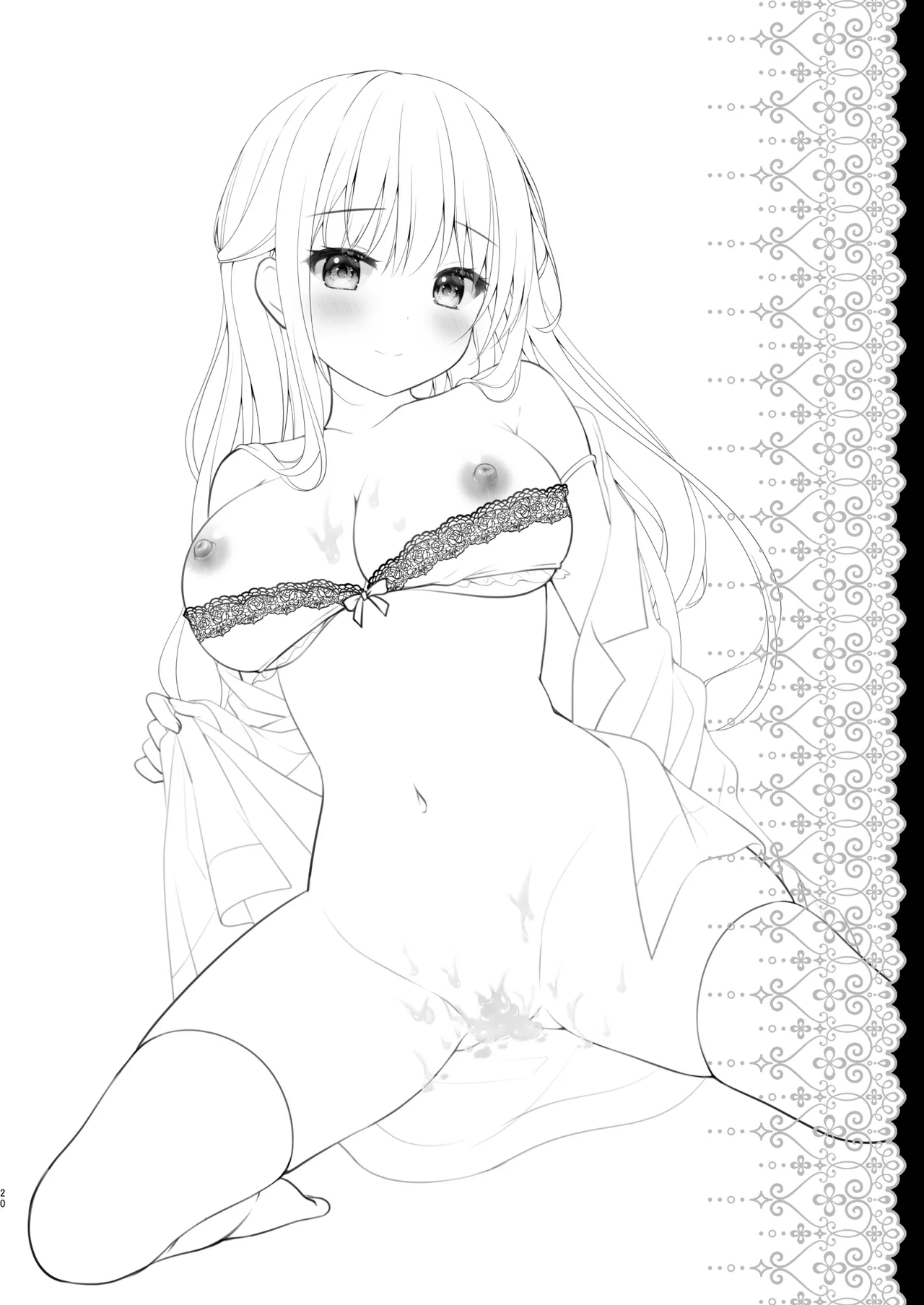 先生、これは2人だけのヒミツですよ❤~保健室の秘密~ Page.19
