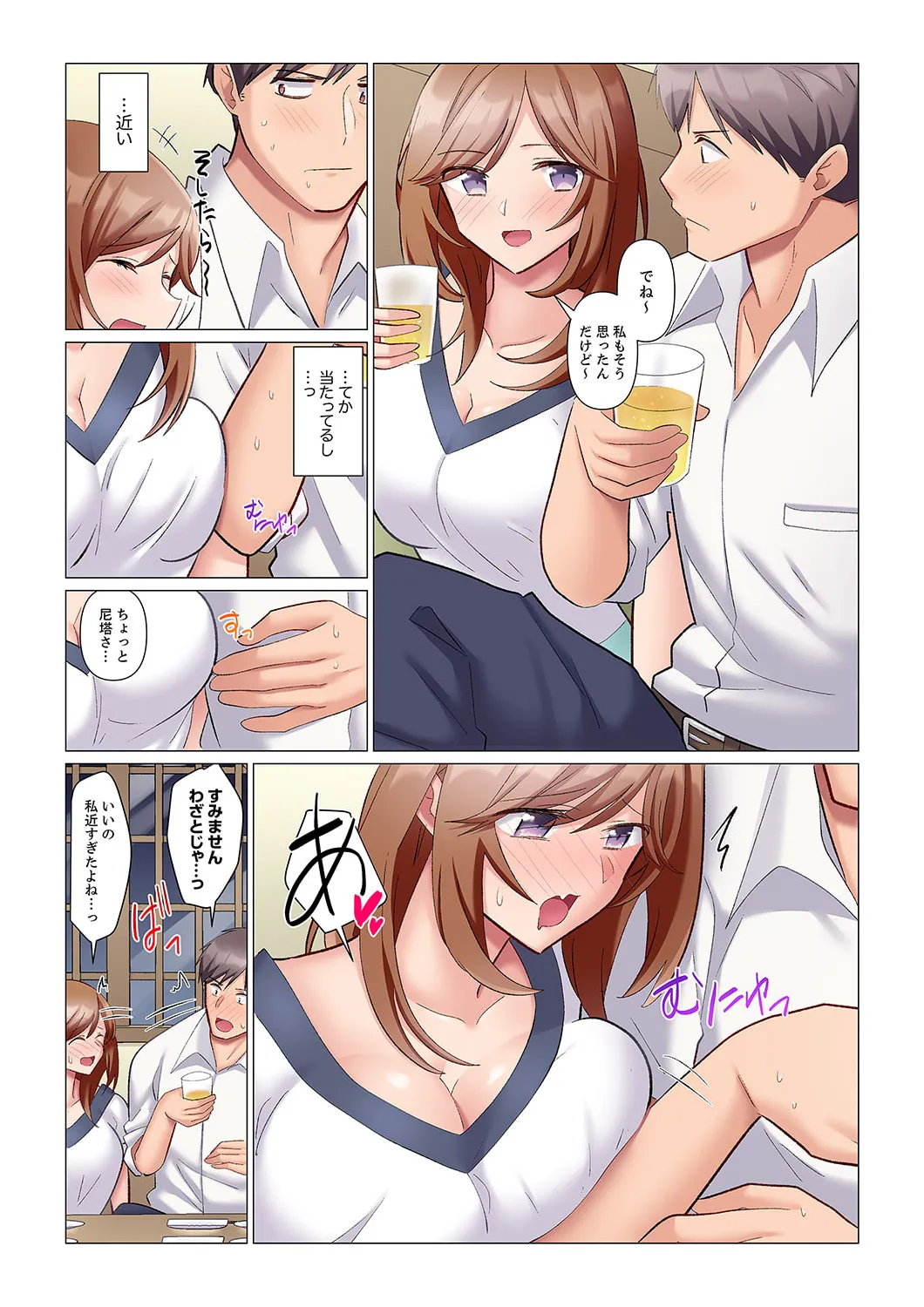 隙なし女上司、挿れられ中。~意地でも絶頂を認めない耐久SEX 1-16 Page.161