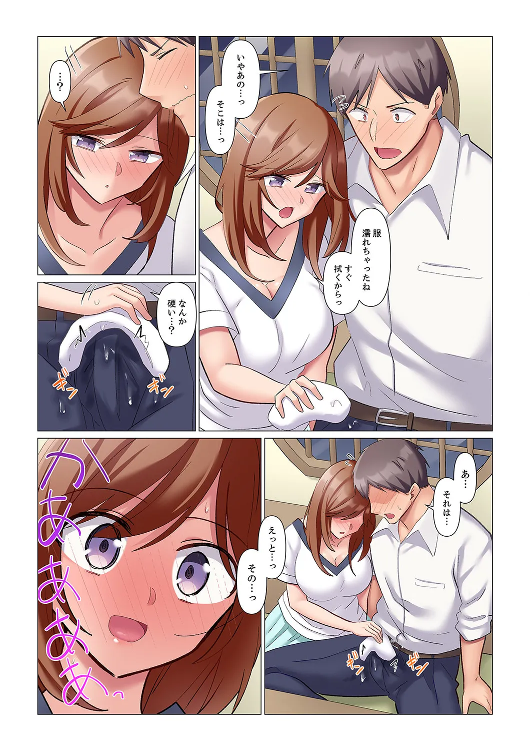 隙なし女上司、挿れられ中。~意地でも絶頂を認めない耐久SEX 1-16 Page.163