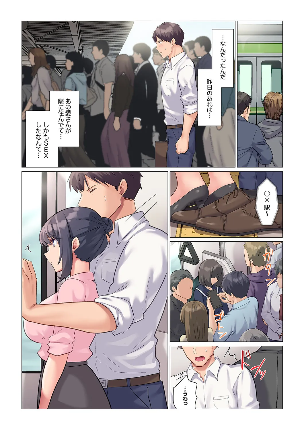 隙なし女上司、挿れられ中。~意地でも絶頂を認めない耐久SEX 1-16 Page.25
