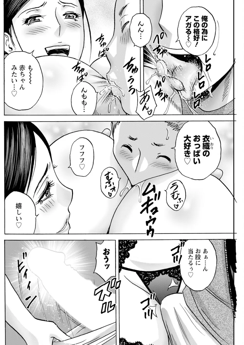 アクションピザッツ 2025年1月号 Page.182