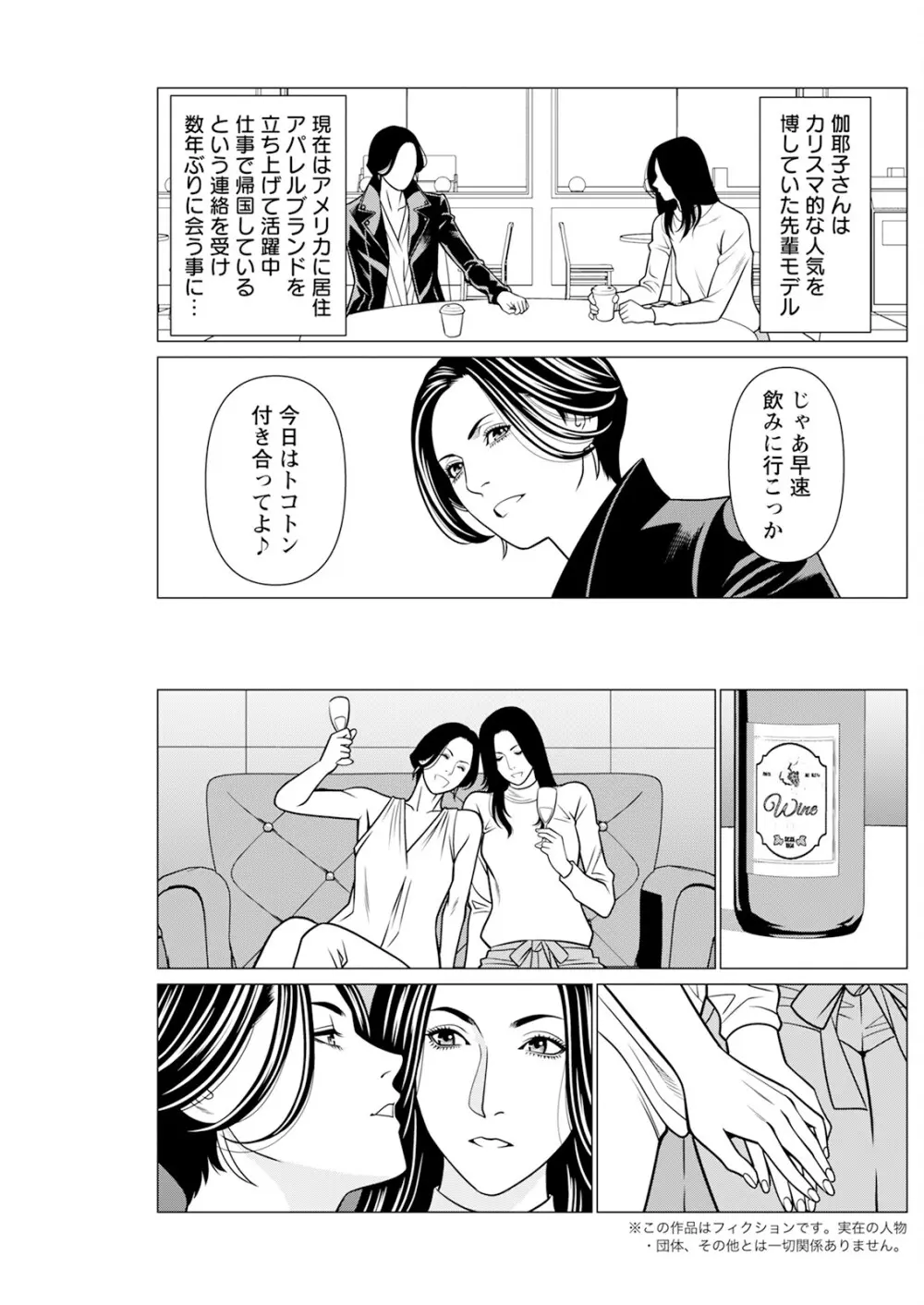 アクションピザッツ 2025年1月号 Page.219