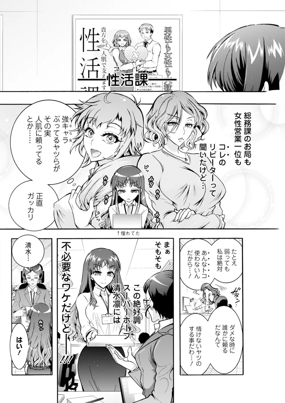 アクションピザッツ 2025年1月号 Page.278