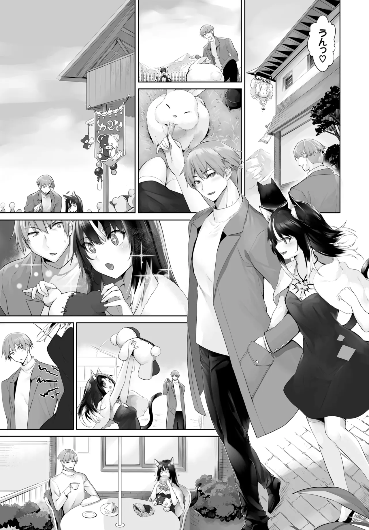 愚か者は猫耳奴隷に依存する～初めての調教生活～ 01-28 Page.541
