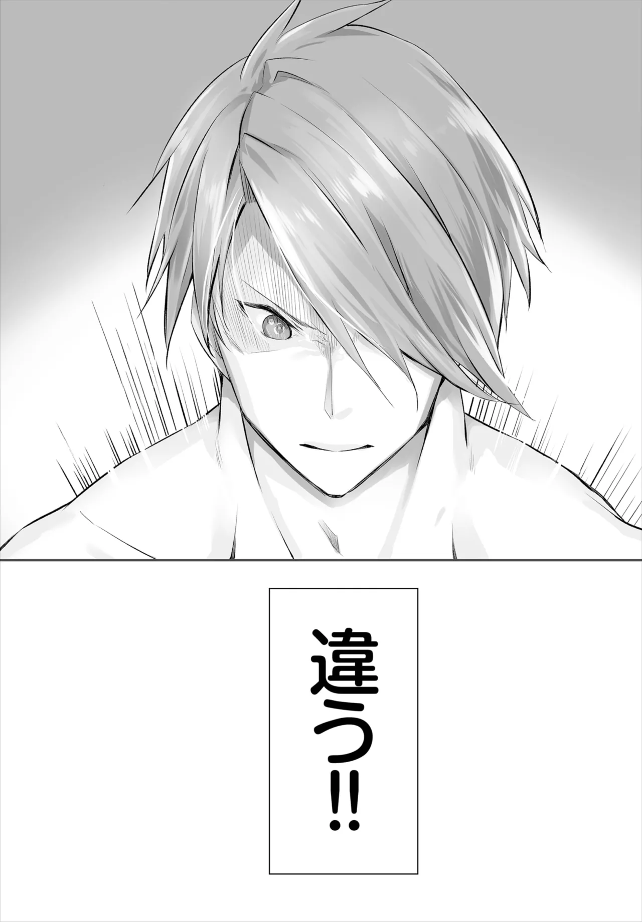 愚か者は猫耳奴隷に依存する～初めての調教生活～ 01-28 Page.69