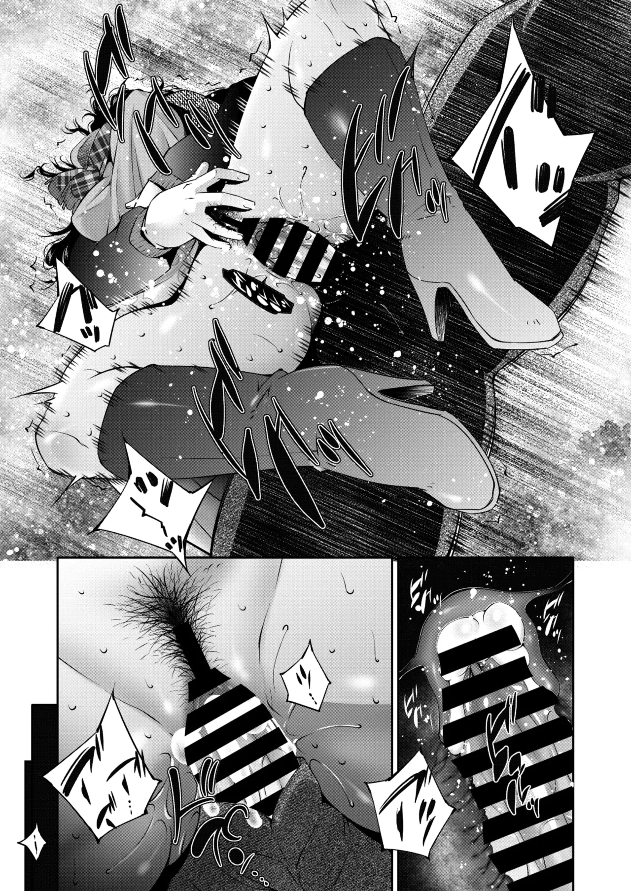 コミックホットミルク濃いめ vol.49 Page.214