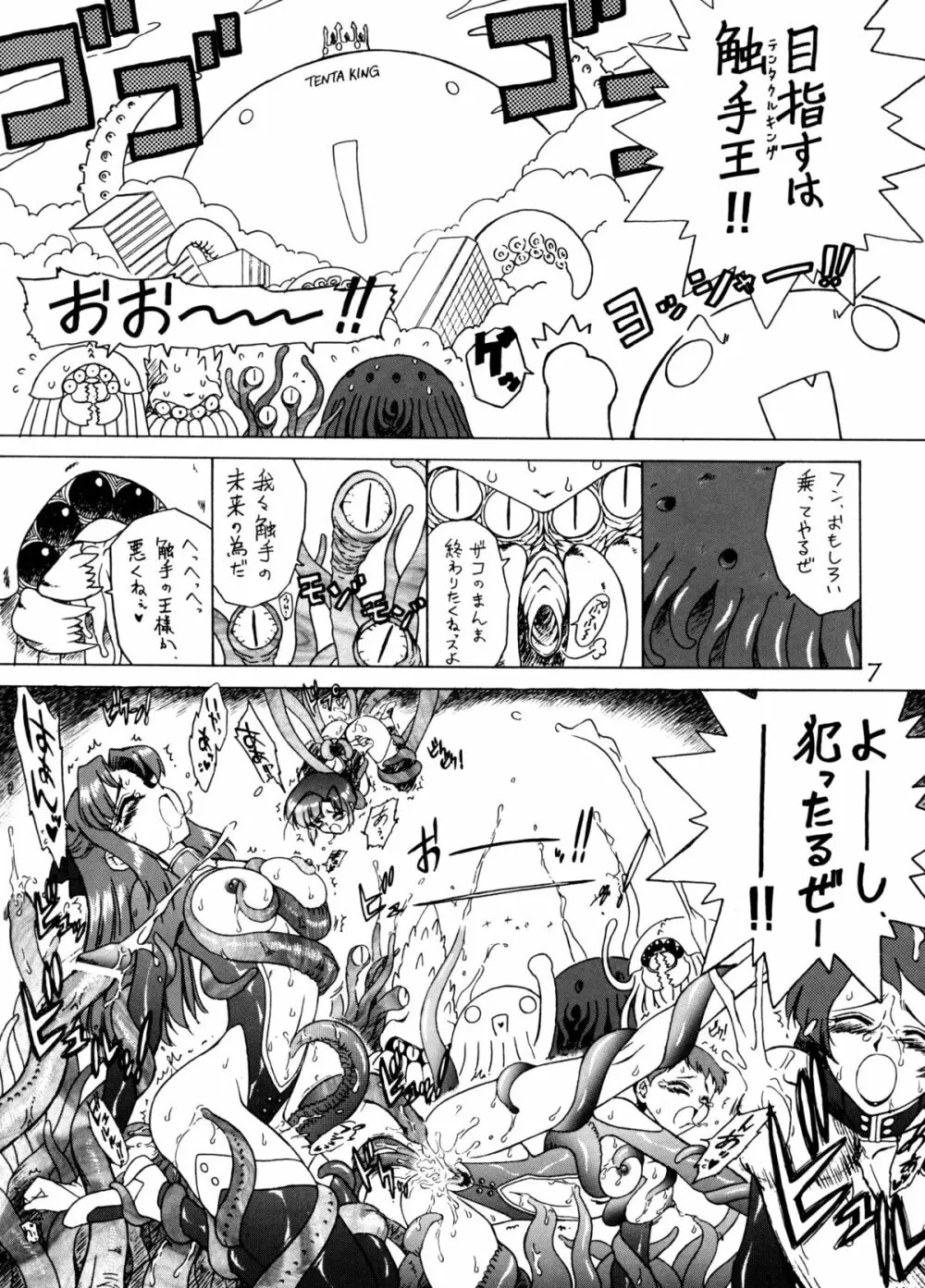 RED HOT CHILI PEPPER Page.6