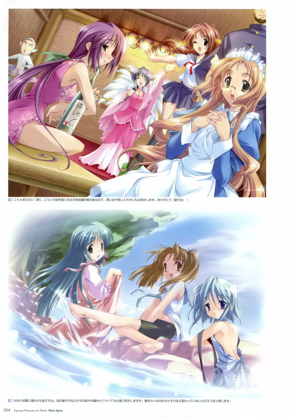 Artworks 