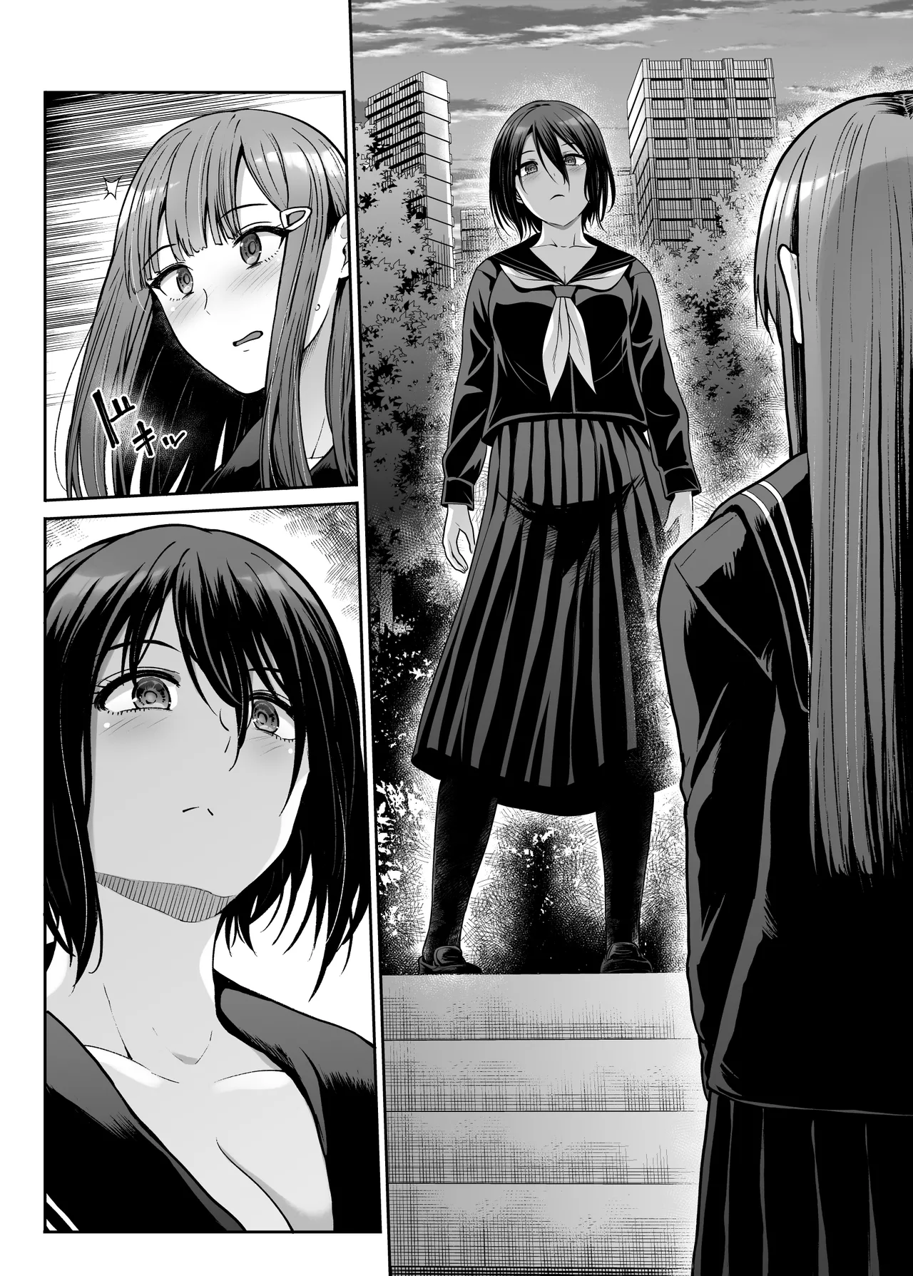 ダウナーお姉様は前も後ろも愛したい Page.5