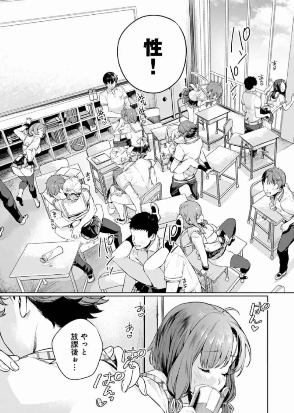 ぬきたし-抜きゲーみたいな島に住んでるわたしはどうすりゃいいですか? 全6巻 Fanservice Only Page.4