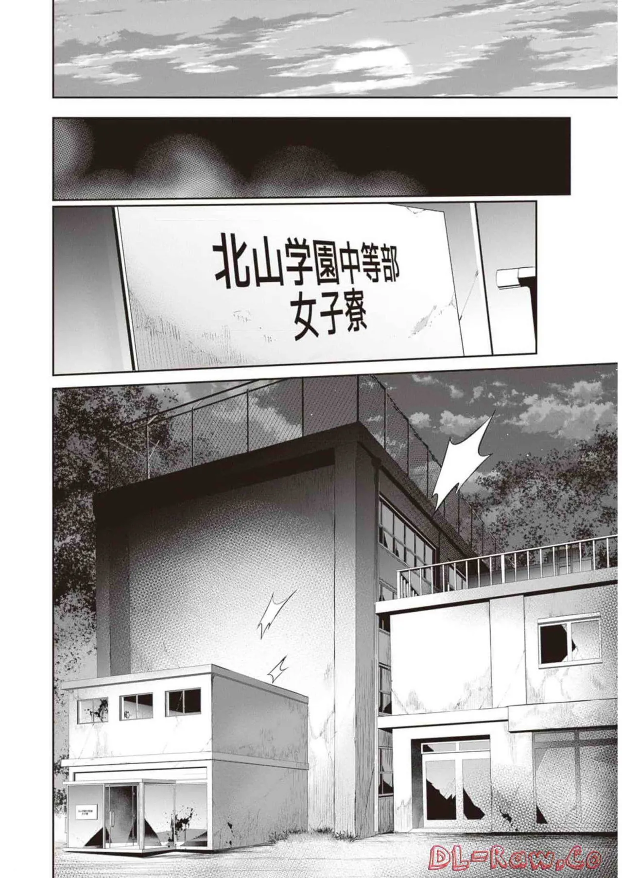 ぼくは異世界で付与魔法と召喚魔法を天秤にかける 第02巻 Page.52