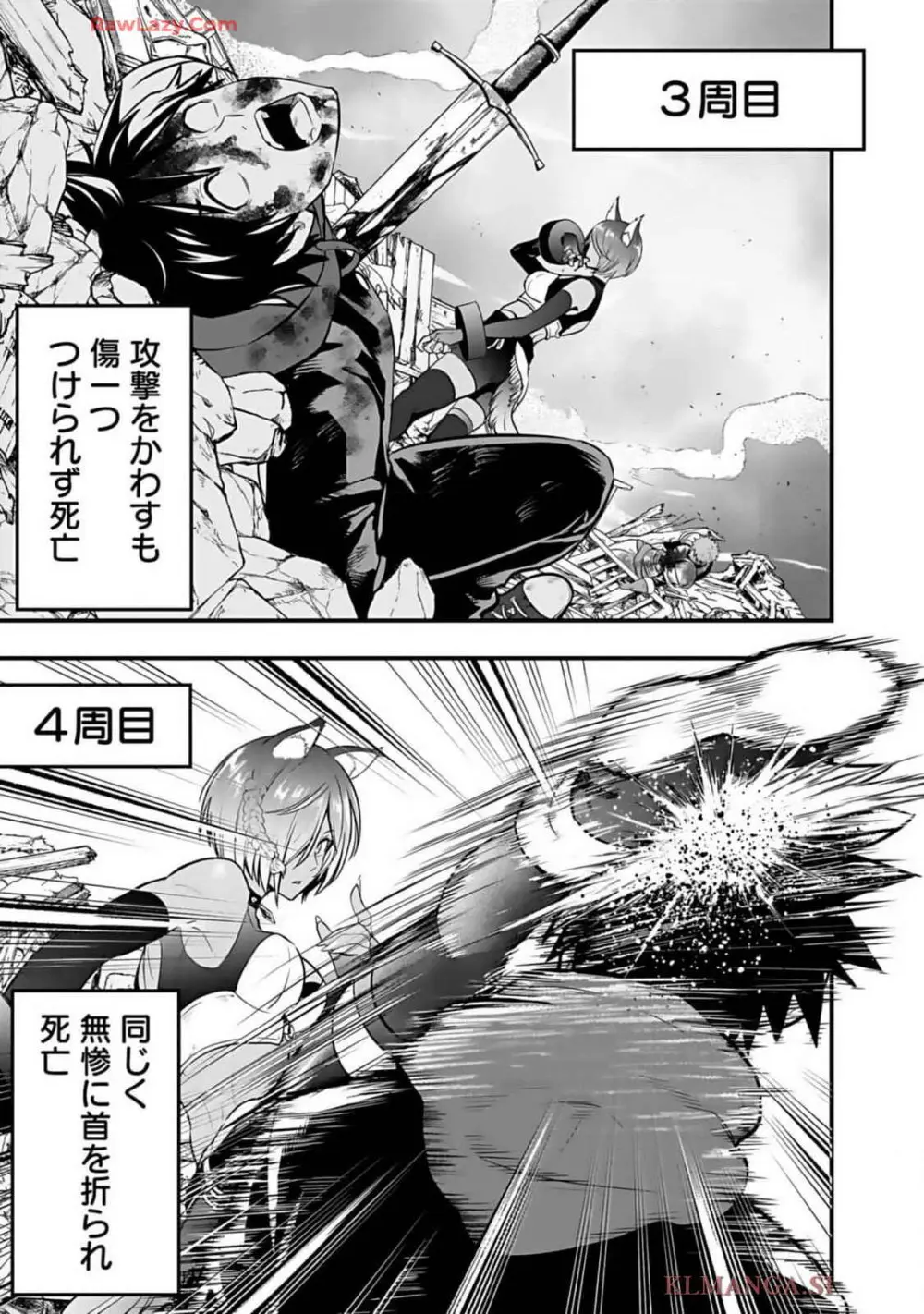 異世界クラス召喚されたらR1○のスキルを獲得したので、○りたい放題させてもらいます! 第01巻 Page.127